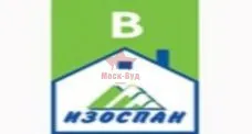 Изоспан «В»