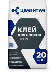 Клей для блоков EXPERT Цементум Холсим