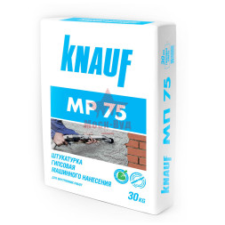 Штукатурка гипсовая машинного нанесения MP 75 (МП 75) Knauf (Кнауф)