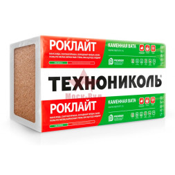 Технониколь Роклайт 1200*600* 50 (5,76м2)(0,288м3) каменная вата