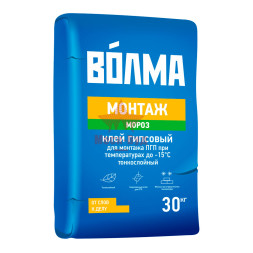 Клей на гипсовой основе Волма-Монтаж мороз