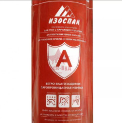 Изоспан A с огнезащитными добавками, шт