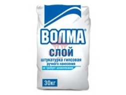 Волма Слой