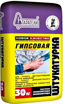 Старатели