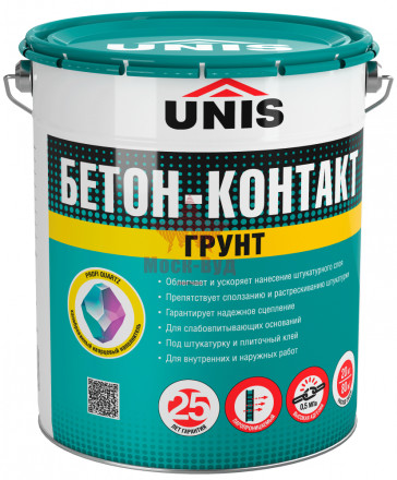 Бетоноконтакт  юнис 20л.