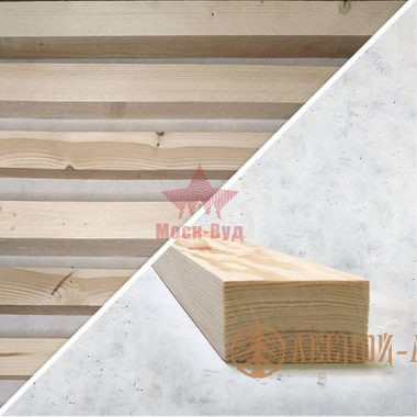 Брусок строганный 50x70x3м