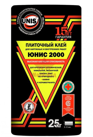 Юнис / Unis 2000