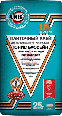 Юнис / Unis Бассейн