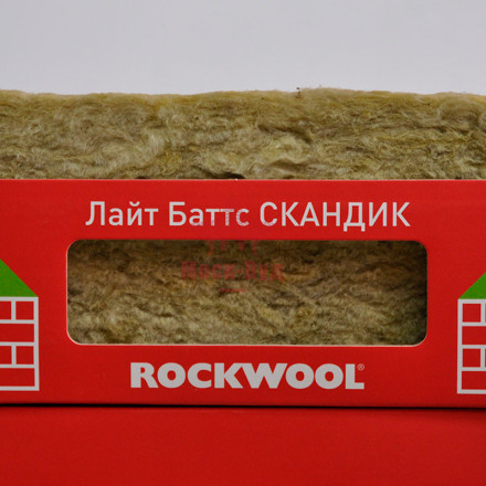 Rockwool (Роквул) ЛАЙТ БАТТС Скандик 50мм