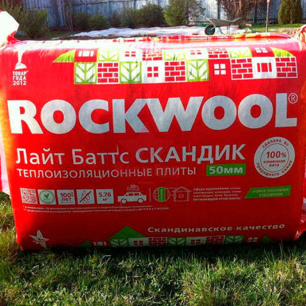 Rockwool (Роквул) ЛАЙТ БАТТС Скандик 50мм