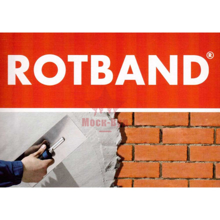 Штукатурка гипсовая Rotband (Ротбанд) Knauf (Кнауф) 10кг